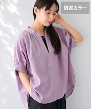 ナチュラルワッシャーブラウス【WEB限定カラー有り】