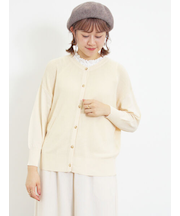 【接触冷感】畦編みニットカーディガン