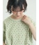 【メルヘン×Samansa Mos2】ワッフル総柄Tシャツ