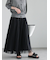 レースプリーツロングスカート