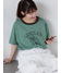 グリーン