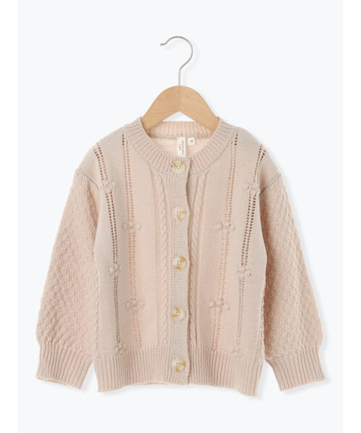 【マシンウォッシャブル】ニットカーディガン