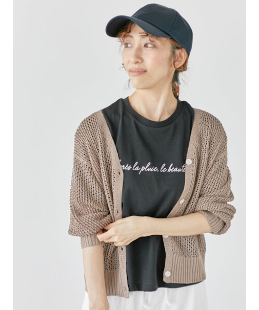 透かし編みVネックカーディガン