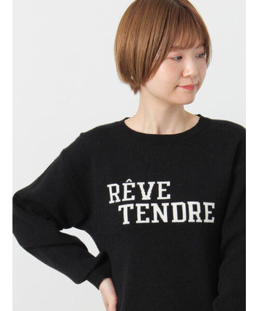 フロントロゴニット