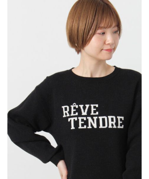 フロントロゴニット