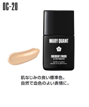 オビーディエント フィニッシュ