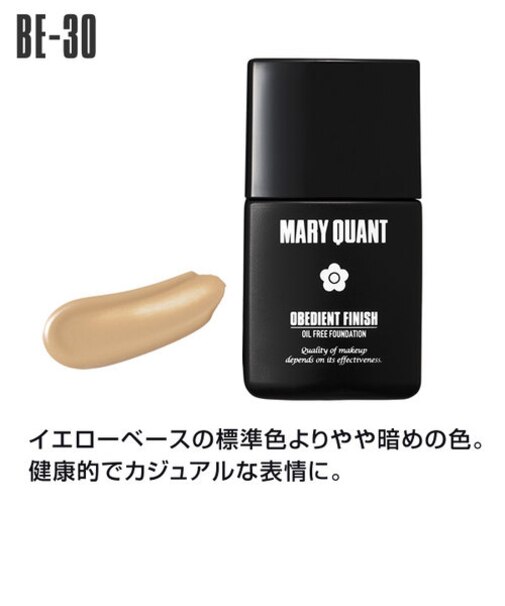 オビーディエント フィニッシュ