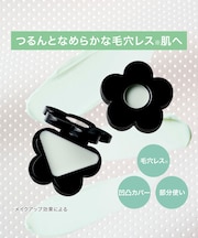 【数量限定】シークレット スムーザー L-02