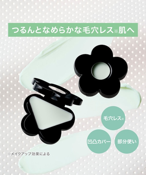 【数量限定】シークレット スムーザー L-02