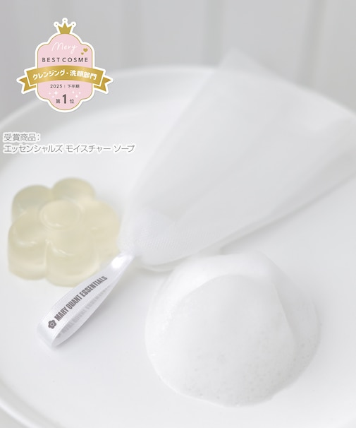 『数量限定』オリジナル洗顔泡立てネット付 エッセンシャルズ モイスチャー ソープ