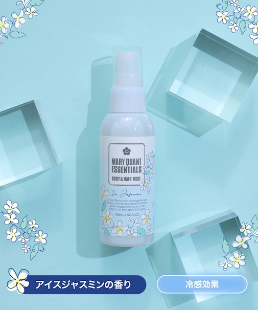 『数量限定』エッセンシャルズ ボディ＆ヘア ミスト（アイスジャスミンの香り）