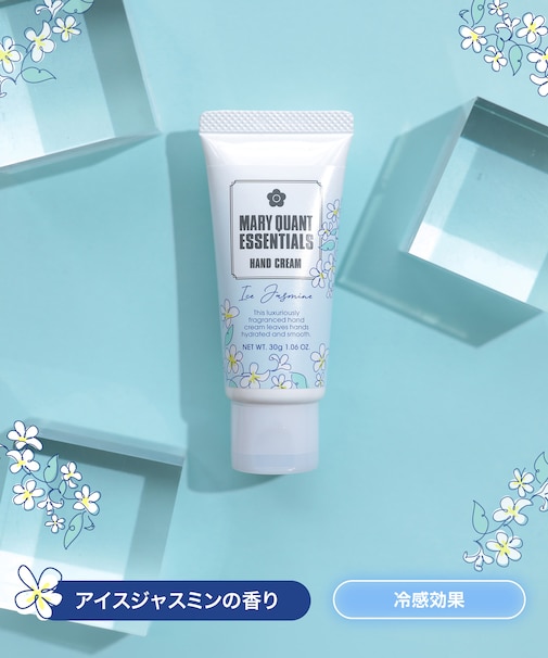 『数量限定』エッセンシャルズ ハンド クリーム（アイスジャスミンの香り）