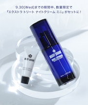 『数量限定』モイスト アプローチ & エクストラ トリート ナイト クリーム ミニ セット