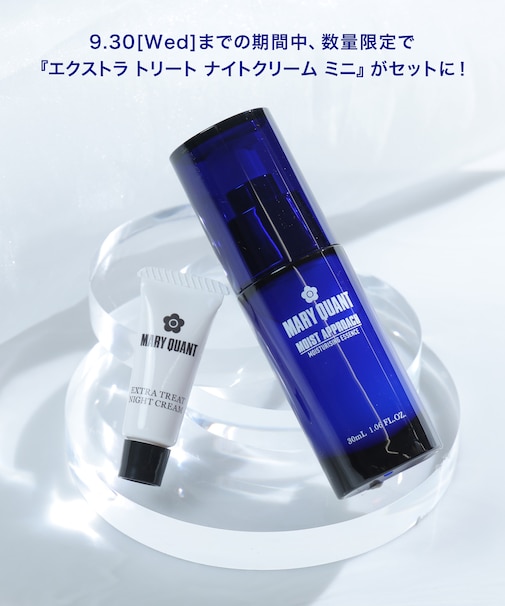 『数量限定』モイスト アプローチ & エクストラ トリート ナイト クリーム ミニ セット