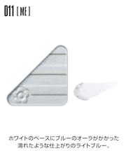 アイオープナー ＜アイシャドウ＞