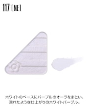 アイオープナー ＜アイシャドウ＞
