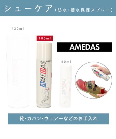 コロンブス アメダス1500（180ml)　CL12