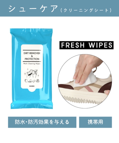 コロンブス FRESH　WIPES　フレッシュワイプス　CL00023