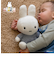 Miffy ミッフィー ぬいぐるみ
