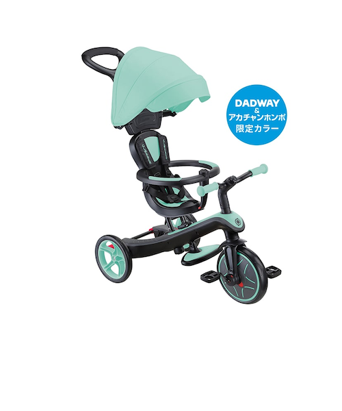 グロッバー　エクストローラートライク4in1 ダッドウェイ限定カラー　　三輪車 限定カラー】エクスプローラー トライク 4in1 ベビーカー