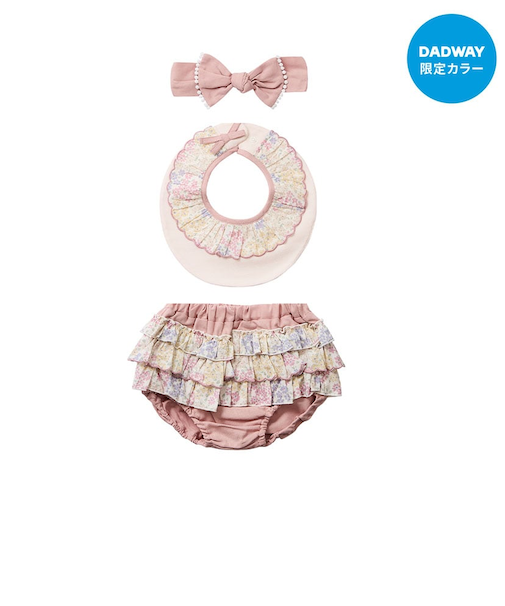 【DADWAY限定】おめかしギフトセット