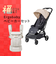 【配送日時指定不可】2026福セット/Ergobaby metro3 ベビーカーNBE×BreezeNBEセット