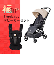 【配送日時指定不可】2026福セット/Ergobaby metro3 ベビーカーNBE×BreezeOBKセット