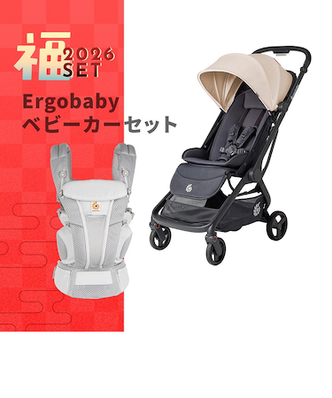 【配送日時指定不可】2026福セット/Ergobaby metro3 ベビーカーNBE×BreezePGセット