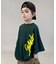 DINOSAUR Wide Silhouette Tee