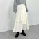 マットサテンフリルティアードスカート