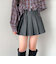 【ＳＥＴＵＰ対応】フェイクレザープリーツミニスカート