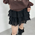 アニマルソートフリルティアードスカート