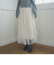 ラッフルチュールスカート