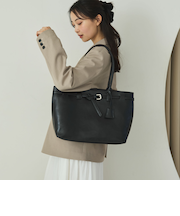 ベルトディティールラージバッグ