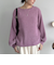 ラメモールヤーンニット