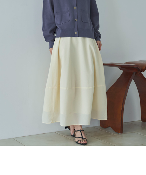 切替コクーンスカート