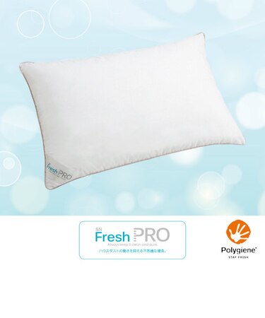 きれいのめぐみまくら　硬さ：やわらかめ<br>ハウスダストの働きを抑える寝具シリーズ<br>[SNフレッシュプロ]