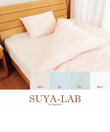 ピロケース（封筒式）70×50cm<br>デイリーサテン