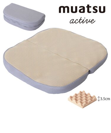 [ムアツ] ムアツクッション ポータブル/MUC013.5×35×35ｃｍ ベージュ/イエロー/グレー