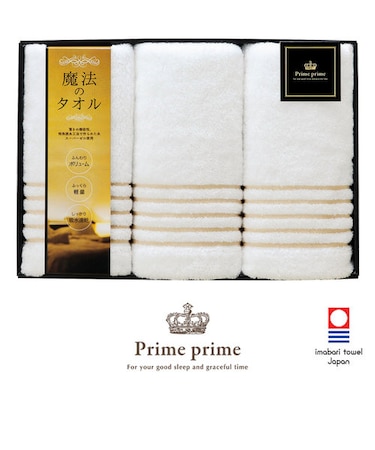 [Prime prime] フェイスタオル３枚