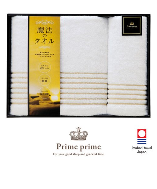 [Prime prime] バスタオル１枚 フェイスタオル１枚 