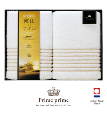[Prime prime] バスタオル２枚