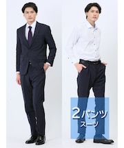 ストレッチウォッシャブル スリムフィット 2ボタン2パンツスーツ ストライプ紺