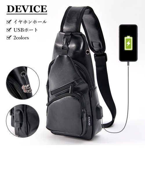 【未使用品】ユニセフボディーバッグ 未使用品】ユニセフボディーバッグ - メルカリ