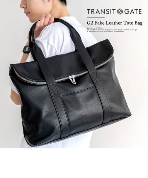 TransitGate G2 フェイクレザー 口折れトートバッグ