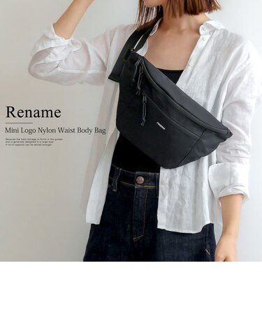  Rename ミニロゴ ナイロン ウエストボディバッグ
