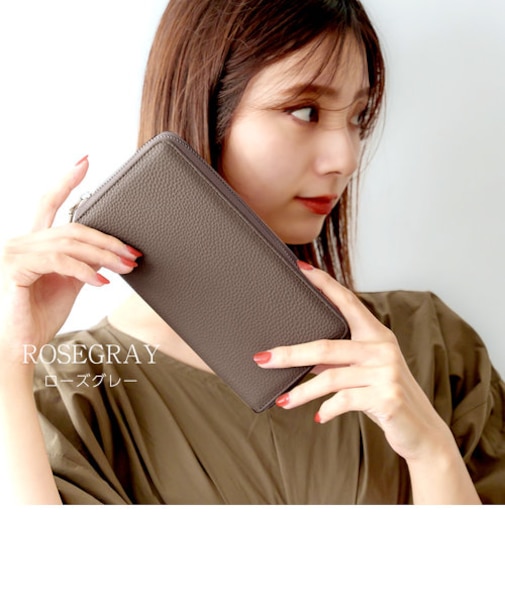 スキミング防止機能付き 多機能長財布