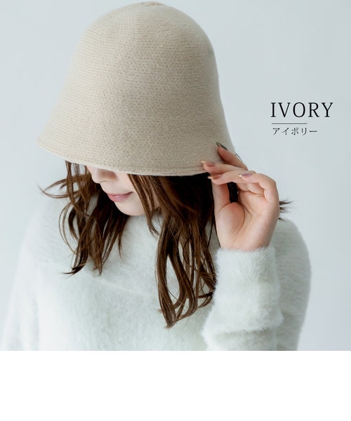 ニット風バケットハット｜クロスチャームの通販｜&mall（アンドモール