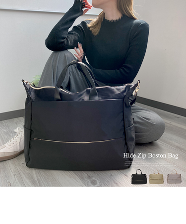 隠しジップ 2WAY ボストン