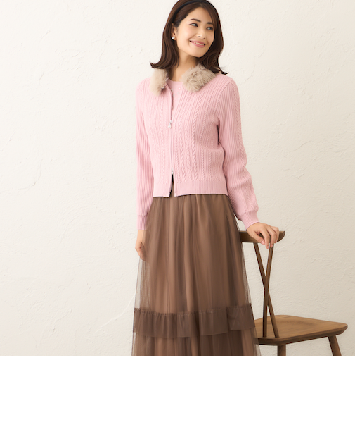 ファーコンビ ケーブルカーディガン